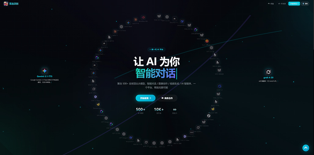商业实景落地案例